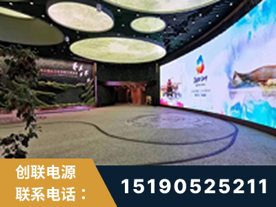 启东-2019北京世界园艺博览会大屏项目