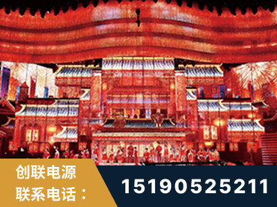 启东-2021央视春晚舞台项目