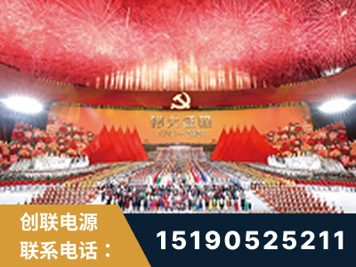 启东-建党100周年文艺演出《伟大征程》项目