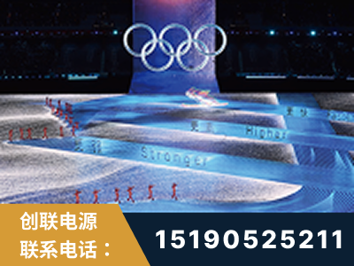启东-2022北京冬奥会