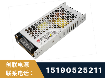 启东-LED显示屏电源-渠道系列