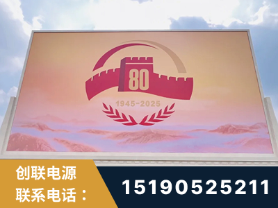 启东-2025九三大阅兵