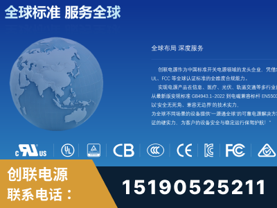 启东-全球认证与合规能力完整